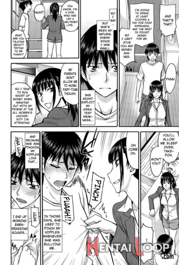 Itoko Shuurai page 4