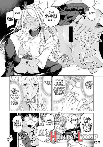 Jinrui No Tame Nara Shikata Ga Nai! page 13