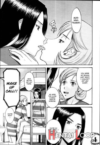 Joshuu Tsubaki Ch. 1 page 1