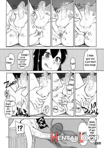 Juugun Ian Kan Akagi Kai page 14