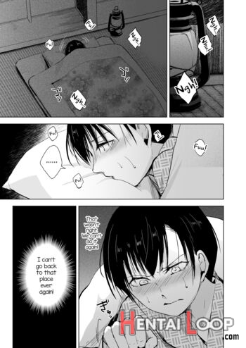 Kaede-san To Kura No Naka page 17