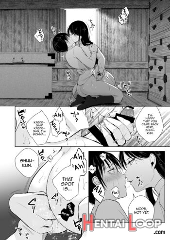 Kaede-san To Kura No Naka page 18