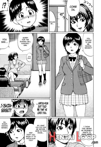 Kake Agare Seishun!! page 3