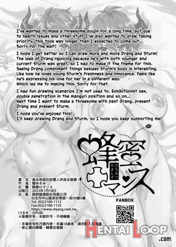 Kako To Ima No Yokubari Set De Onegaishimasu!! - Decensored page 59