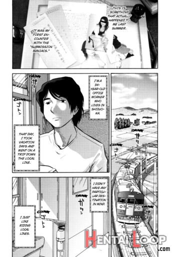 Kanjuku Mind page 38