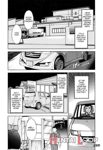 Kanjuku Mind page 54