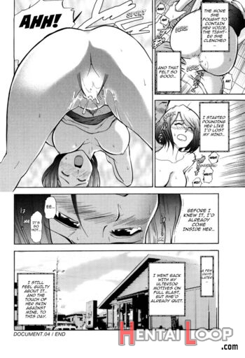 Kanjuku Mind page 68