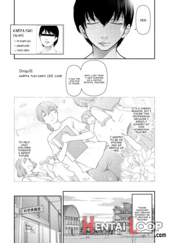 Kariya Yuki-san (33-sai) No Baai page 3