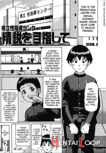 Kenritsu Seishidou Center page 34