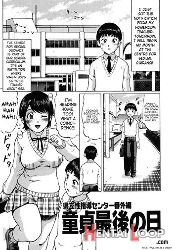 Kenritsu Seishidou Center page 50