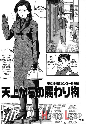 Kenritsu Seishidou Center page 86