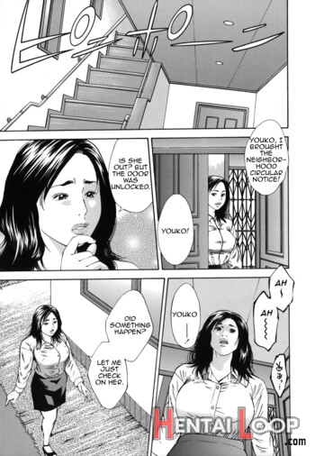 Kinshin Goukan page 65