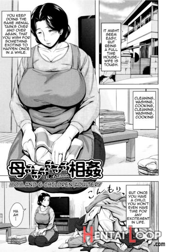 Kinyoubi No Haha-tachi E page 66