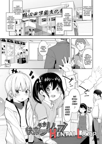 Koakuma-tachi Ga Yattekita! page 2