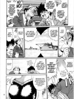 Koisuru Ushi-chichi 2 page 9