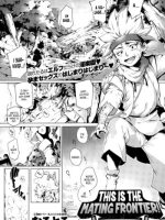 Koko Ga Tanetsuke Frontier page 1