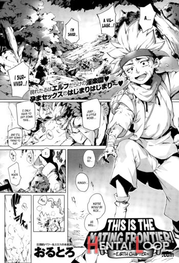 Koko Ga Tanetsuke Frontier page 1