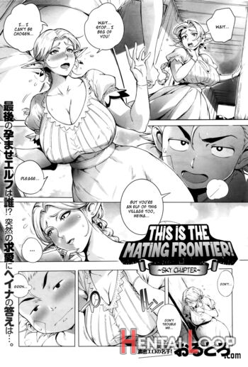 Koko Ga Tanetsuke Frontier page 37