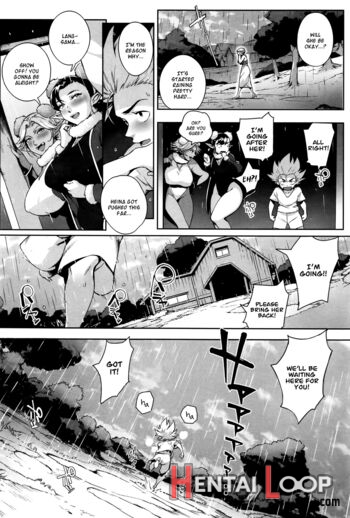 Koko Ga Tanetsuke Frontier page 62