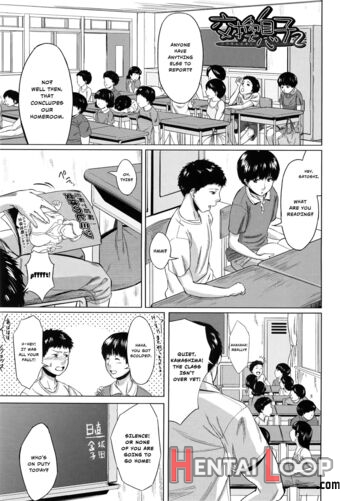 Koukan Musuko page 40