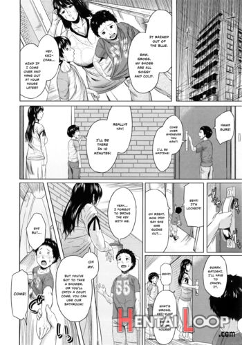 Koukan Musuko page 77