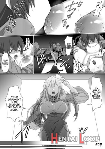 Kyuunyuu Kyonshii Wa Kyou Mo Doushi Ni Ikasareru page 2