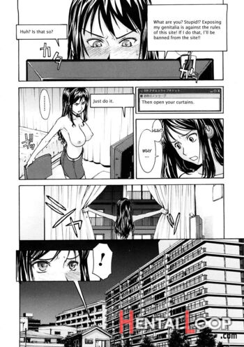 Mado No Naka - Decensored page 14