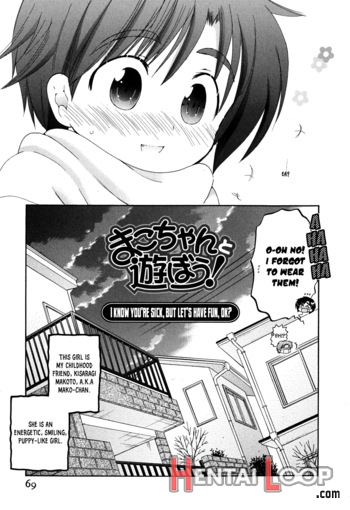 Mako-chan To Asobo! page 68