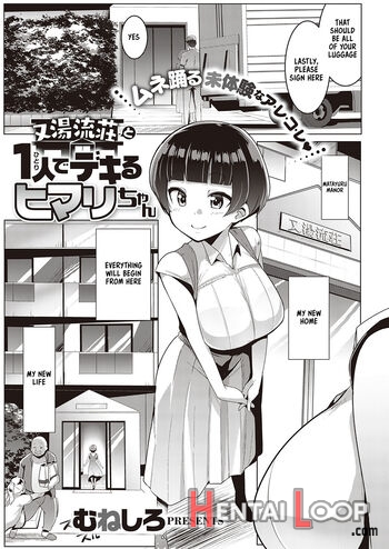 Matayurusou To Hitori De Dekiru Himari-chan page 1