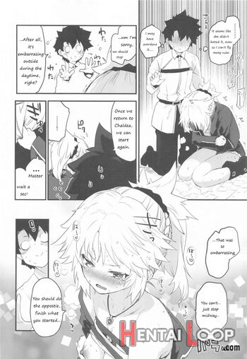 Memory Of Honey Night -kizuna 10+ No Mor-san To Yatto Kite Kureta Ano Fuku- page 9