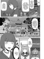 Mikomori Jinja page 1