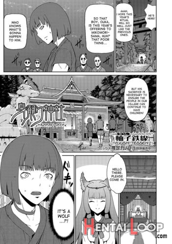 Mikomori Jinja page 1