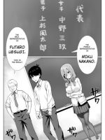 Miku-san To Sukebe Na Jisshuu page 3