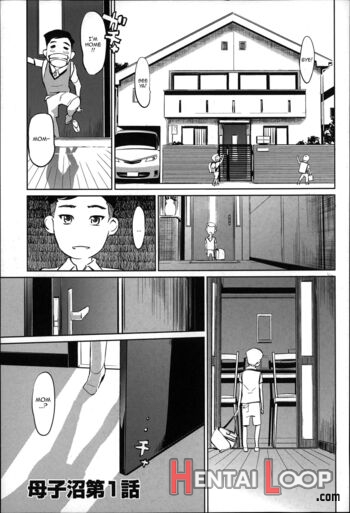 Mitsubo No Kokuhaku page 8