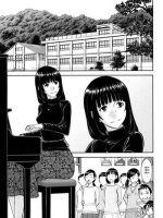 Mizuki Sensei To Akudou page 1