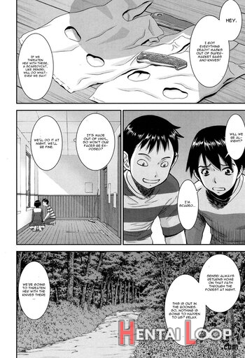 Mizuki Sensei To Akudou page 4