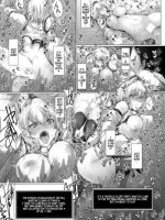 Momiji-tachi Tengu No Ero Trap Dungeon page 8