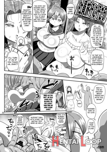 Nandemo Chousa Mama Kuma Shizue Wa Teiko Ga Dekinai page 21