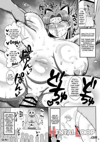 Nandemo Chousa Mama Kuma Shizue Wa Teiko Ga Dekinai page 8