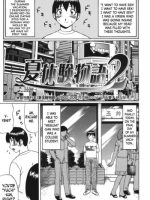 Natsu Taiken Monogatari 2 page 1
