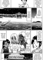 Natsu Taiken Monogatari 5 -kouhen- page 1