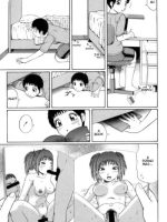 Natsu Taiken Monogatari page 3