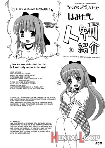 Natsume No Shiori No Go ~micchan No Tamerai~ page 22