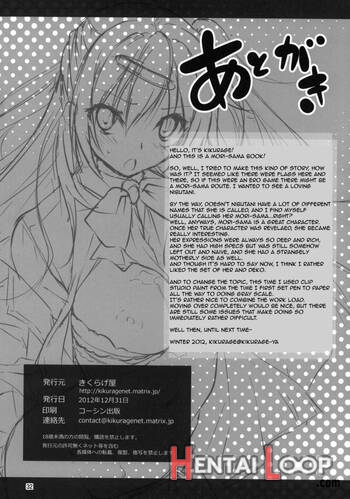 Nibutani-san To H Na Koi Ga Shitai!! page 32