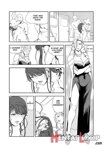 Nikuhisyo Yukiko Ch. 106 page 51