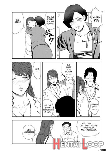 Nikuhisyo Yukiko Ch. 106 page 56