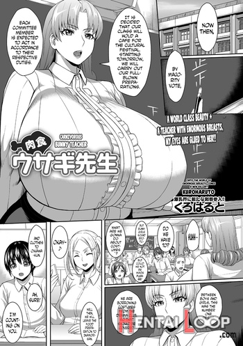 Nikushoku Usagi Sensei page 1