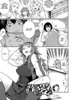 Odoshi Ai - Decensored page 1