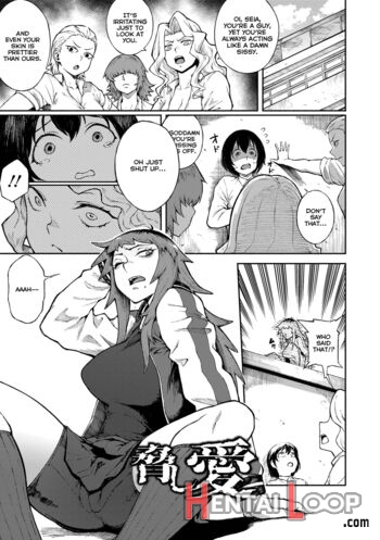 Odoshi Ai - Decensored page 1