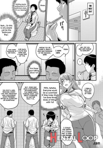 Omoichigai page 7